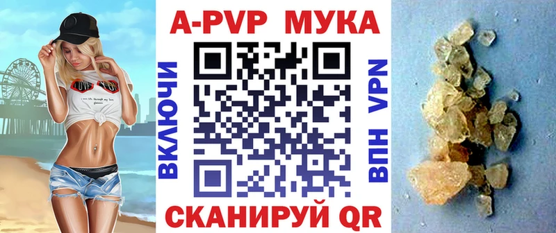 Купить наркотик аптеки Обь СОЛЬ Мефедрон ГАШИШ