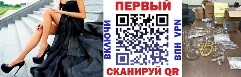 Амфетамин Premium Обь