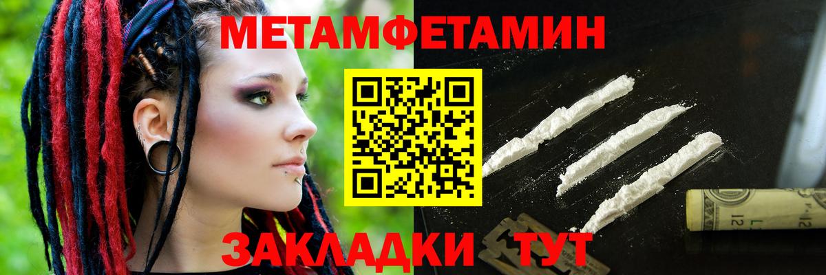 Amphetamine  Амфетамин Premium  АМФЕТАМИН  Обь  Вход с VPN 