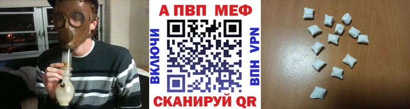 купить наркоту  Обь  нарко площадка как зайти  A-PVP крисы CK 