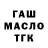 COCAIN FishScale Evgene Belousov