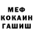 Амфетамин VHQ Corsus keep