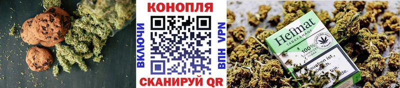 Еда ТГК конопля Обь