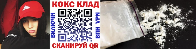 что такое наркотик  Обь  COCAIN VHQ 