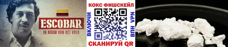 Кокаин Колумбийский Обь
