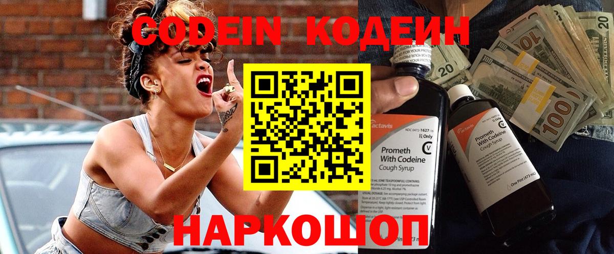 ЭКСТАЗИ Обь