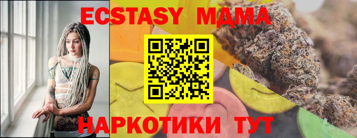 Обь  Ecstasy  Ecstasy louis Vuitton  Вход с VPN  Ecstasy TESLA 