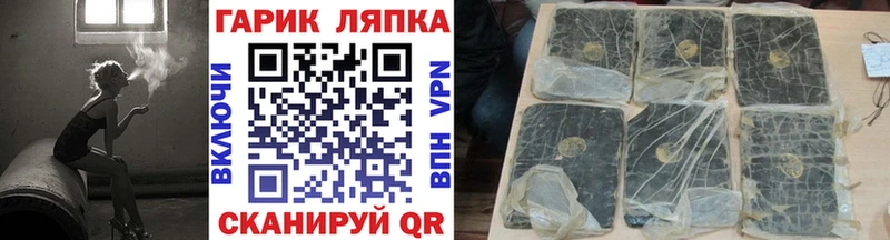 ГАШИШ Cannabis  продажа наркотиков  Обь 