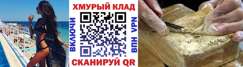 Героин VHQ  Обь 