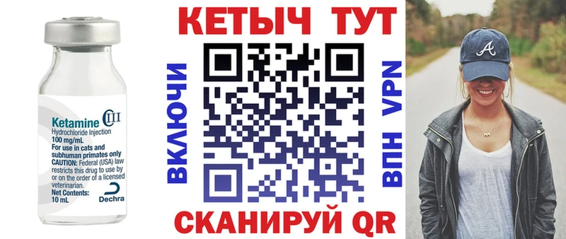 blacksprut как войти  Обь  КЕТАМИН ketamine 