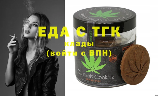 кристаллы Белоозёрский