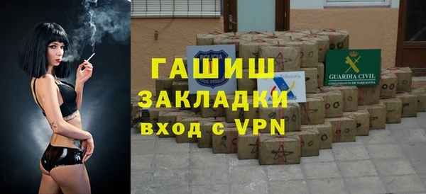 мефедрон мука Балабаново