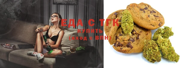 гашишное масло Белокуриха