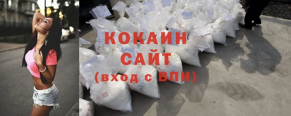 гашишное масло Белокуриха