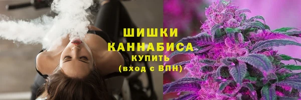 гашишное масло Белокуриха