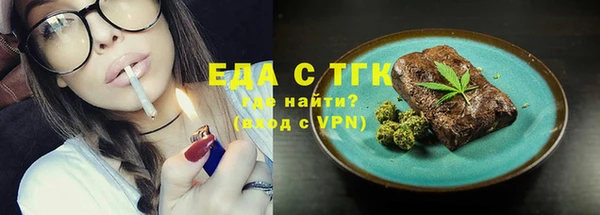 гашишное масло Белокуриха