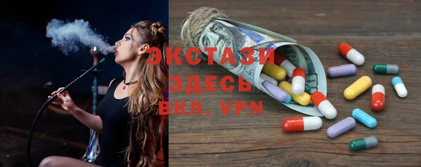 гашик Беломорск