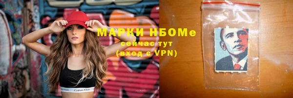 кристаллы Белоозёрский