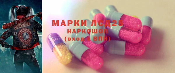 гашишное масло Белокуриха