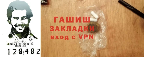 кристаллы Белоозёрский