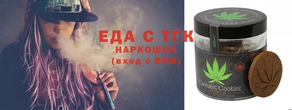 гашик Беломорск