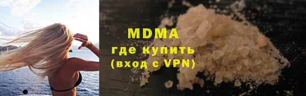 кристаллы Белоозёрский