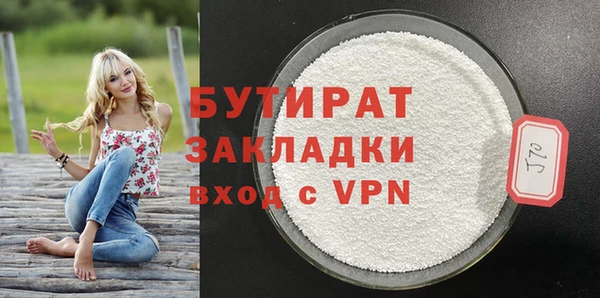 кристаллы Белоозёрский