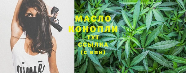 гашишное масло Белокуриха