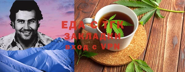 кристаллы Белоозёрский