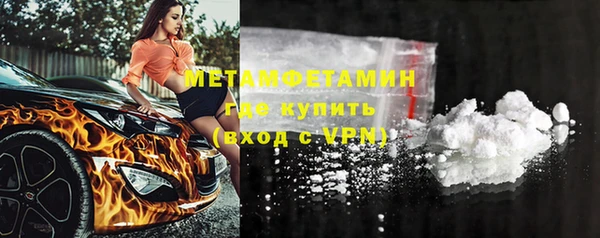 гашик Беломорск