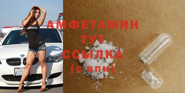 гашик Беломорск