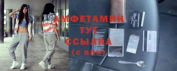 гашик Беломорск