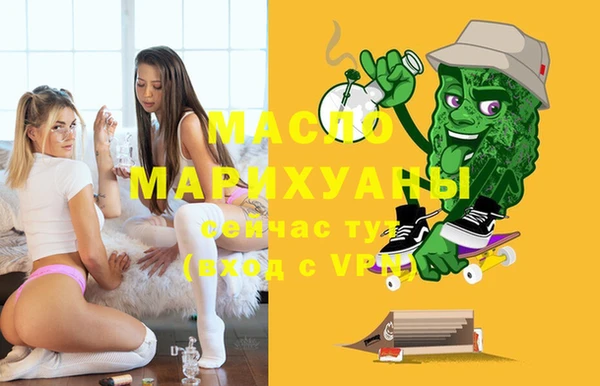 гашишное масло Белокуриха