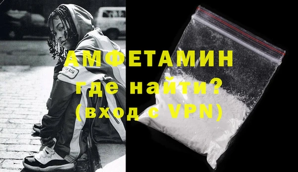 гашик Беломорск
