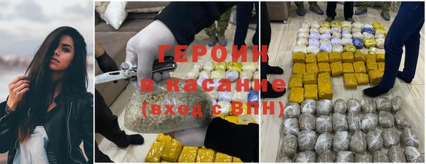 гашишное масло Белокуриха