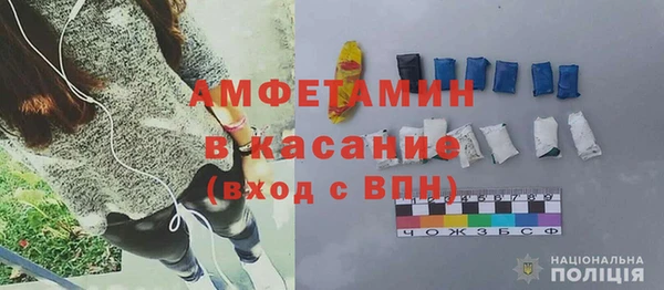 гашишное масло Белокуриха