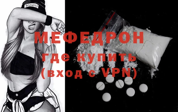 кристаллы Белоозёрский