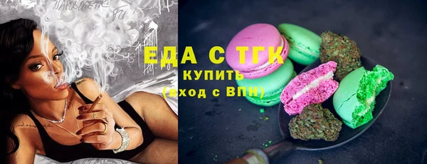гашишное масло Белокуриха