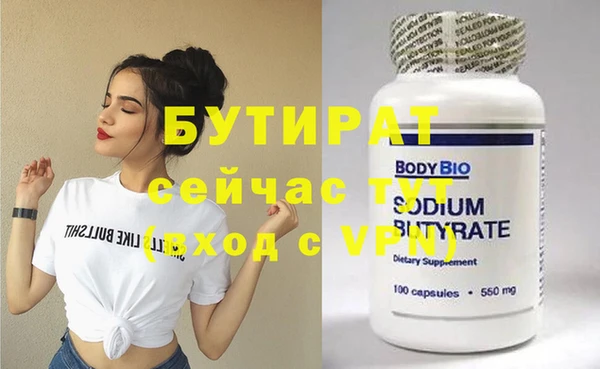 гашишное масло Белокуриха