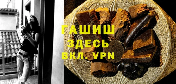 гашик Беломорск