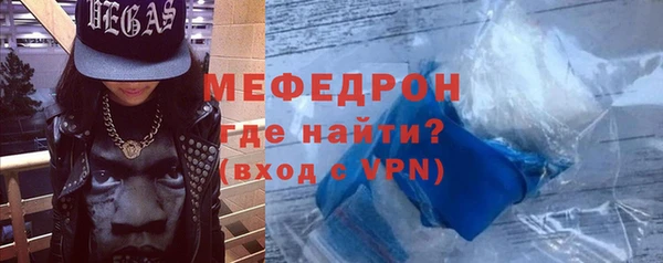 гашик Беломорск