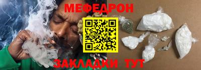 стаф Обь