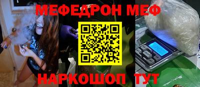 ешки Обнинск