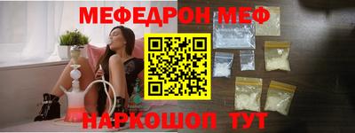 ешки Обнинск