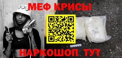 ешки Обнинск