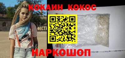 ешки Обнинск