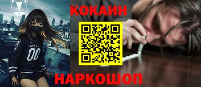 стаф Обь
