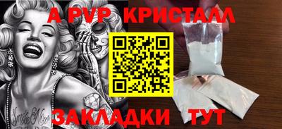 прущий лед Нягань