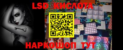 стаф Обь