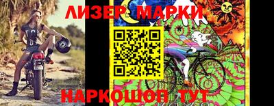 ешки Обнинск